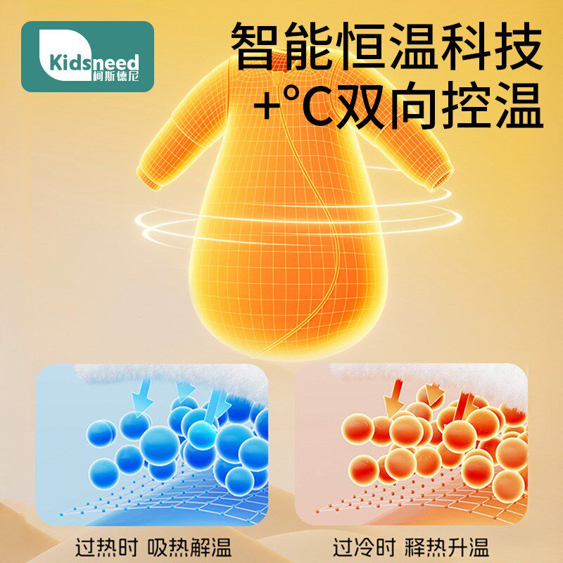 睡袋婴儿春秋冬季新生小月龄宝宝防惊跳儿童夏款防踢被子四季通用