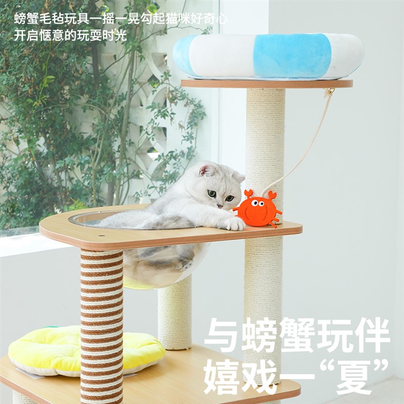 zeze海岛猫爬架猫窝抓柱一体不占地跳台观景台豪华大型多猫可用