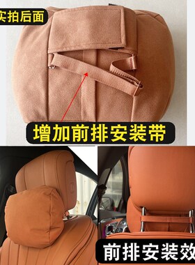 奔驰迈巴赫汽车S级头枕GLC原厂S400L车内S450适用E腰靠托C护颈枕
