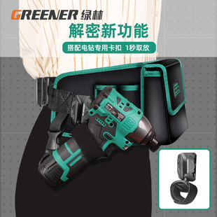绿林电工工具腰包便携小收纳维修耐磨结实耐用多功能袋挂五金