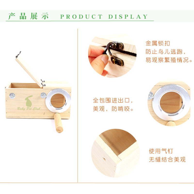 玄凤虎皮牡丹鹦鹉鸟用繁殖箱鸟窝鸟巢孵化箱竖式鸟笼配件木质保暖