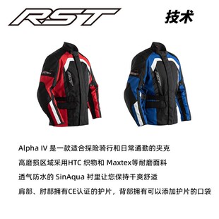 35折!英国RST骑行服摩托车衣山地夹克防水内衬CE透气耐磨巴基斯坦