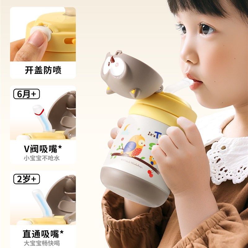小比咔婴幼儿专用保温杯6个月以上吸管学饮杯宝宝水杯小月龄喝奶