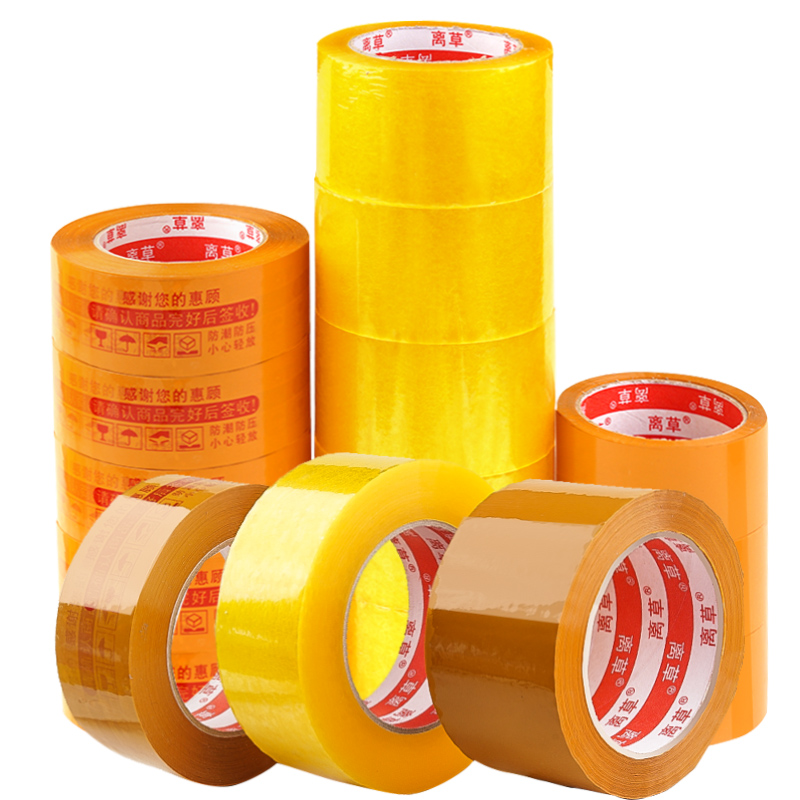 透明胶带5卷封箱胶带胶纸封口胶快递打包大号包装胶带胶布45cm/6