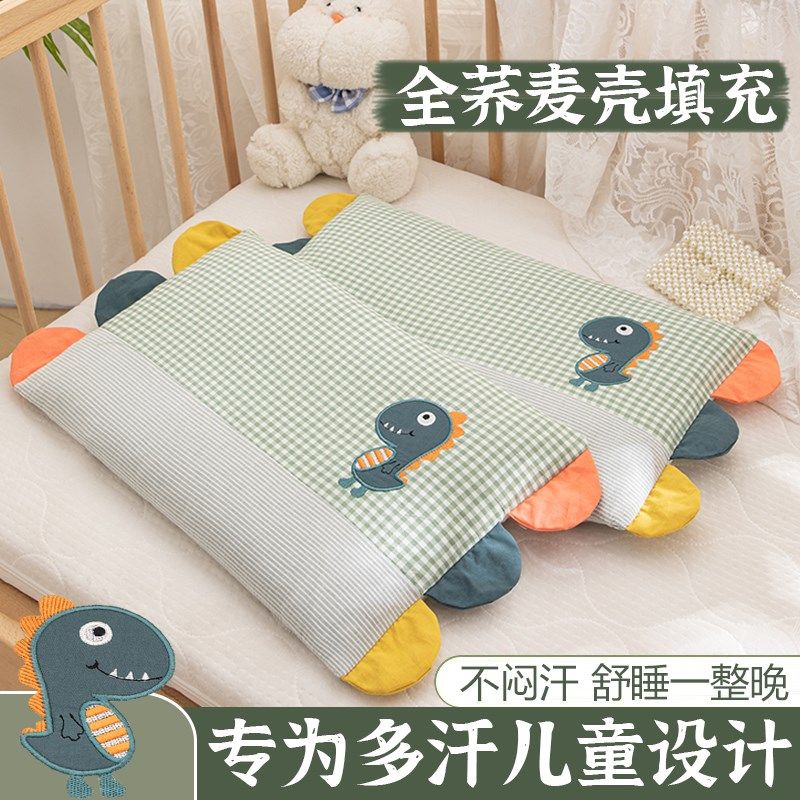 荞麦壳儿童枕头3到6岁以上幼儿园宝宝专用全荞麦学生枕芯四季通用