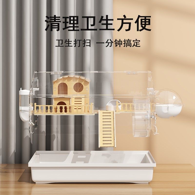 小仓鼠笼子亚克力透明专用房子便宜大的豪华别墅金丝熊用品窝房子,宠物/宠物食品及用品,笼子,淘宝优惠券,粉丝福利购,淘宝优惠卷