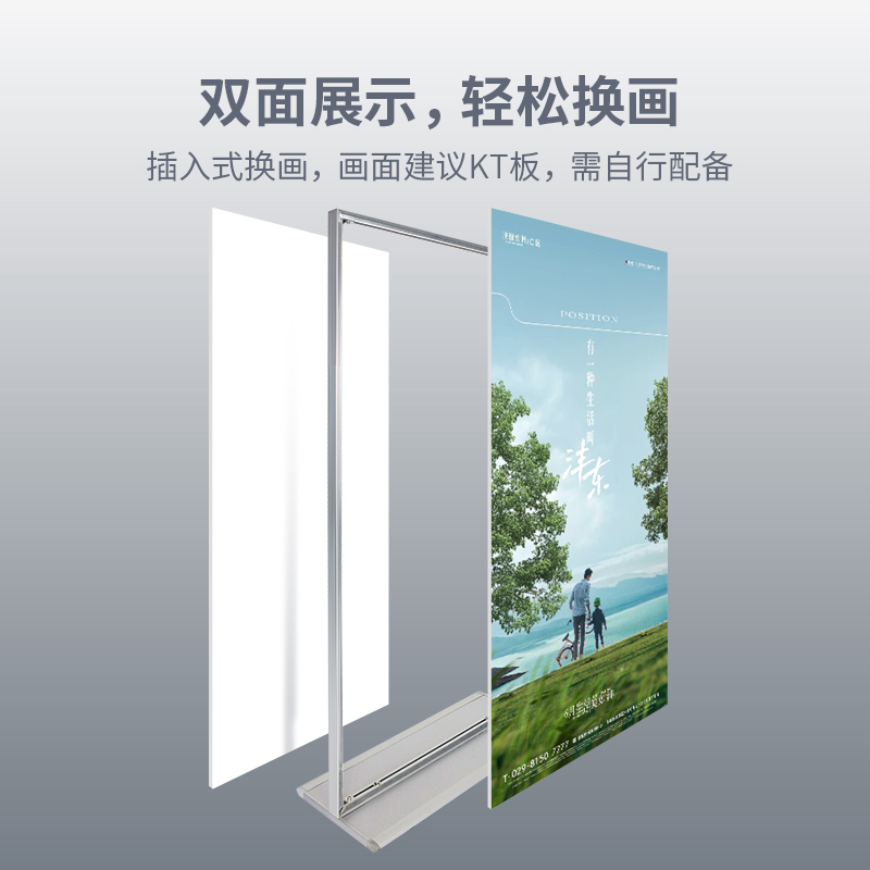 丽屏展架立式落地式门型展示牌海报kt板广告架宣传广告牌立牌立屏
