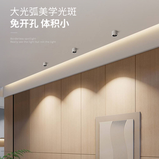 超薄明装射灯防眩可调角度免打孔小山丘客厅家用圆形筒灯无主灯
