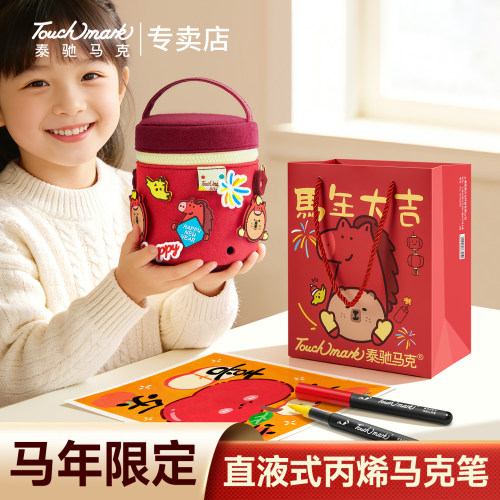 不透纸可叠色