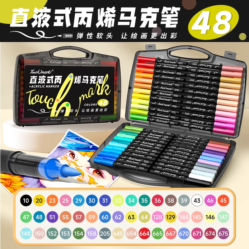 风琴本马克笔直液式丙烯童年日记小学生初中美术专用80色软头丙烯笔不透色可叠色水彩笔小黑盒儿童手绘画画笔