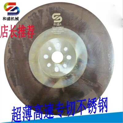 紫灰色广东HSS-CoV2MPVD切金属用圆锯片速钢机用和锯条盛A