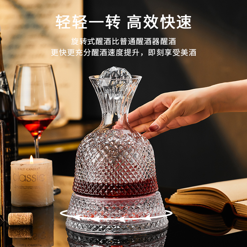 高级新款a水晶红酒醒酒器家用旋转陀螺醒酒壶不倒翁分酒红酒杯套