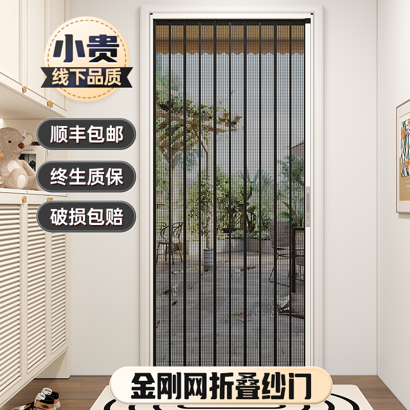 金刚网折叠纱门防蚊带锁防盗防猫防狗铝合K金隐形推拉式沙门纱窗