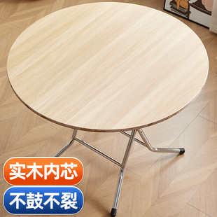 大圆桌子餐桌可折叠家用实木吃饭小户型家用多R功能简易出租屋饭
