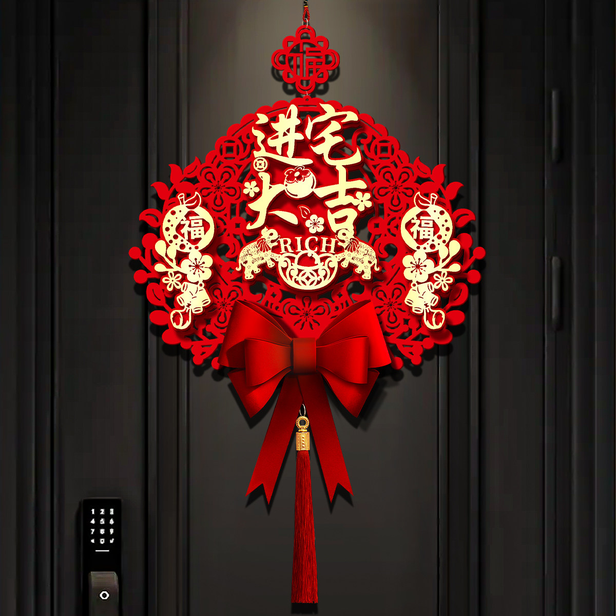 乔迁装饰入户门福字挂件入宅用品