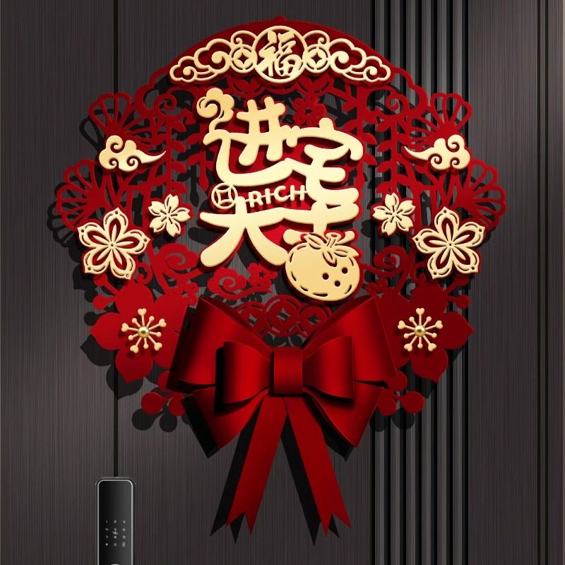 乔迁之喜装饰入户门福字门贴搬新家入宅仪式乔迁新居布置用品大全,节庆用品/礼品,挂饰/生肖挂饰,淘宝优惠券,粉丝福利购,淘宝优惠卷