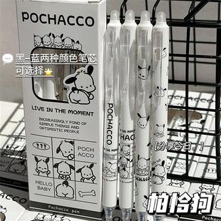 帕恰狗侧按动ins风高颜值可擦笔小学生热可擦晶蓝黑摩易擦中性笔