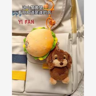 钥匙钱包 黄子弘凡蟹黄堡挂件可爱腊肠狗毛绒汉堡零钱包迷你便携式