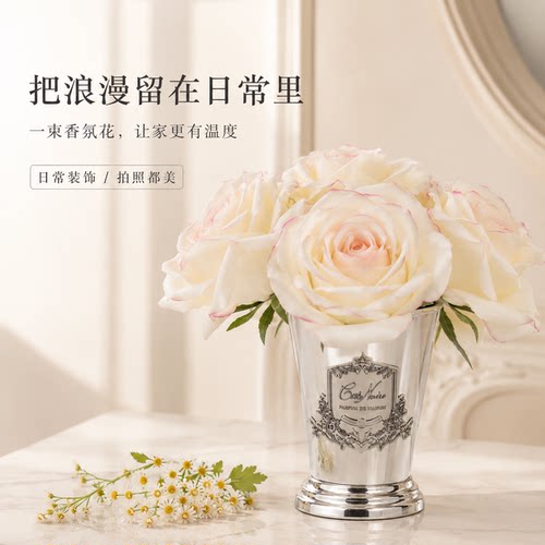 CoteNoire香氛花玫瑰香薰摆件