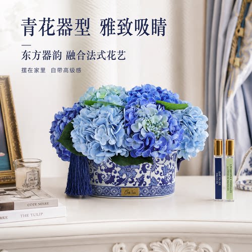 CoteNoire绣球花青花瓷香薰礼盒