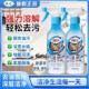 抖音正品 倾凡多功能清洁剂多效合一厨房去油污清洁剂玻璃水垢去污