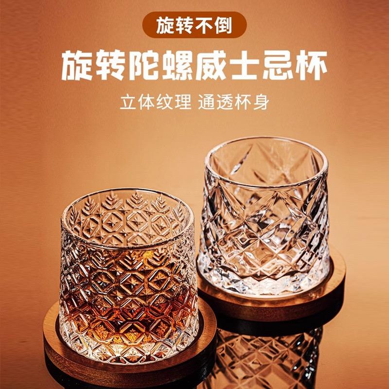 威士忌水晶杯带托盘高端洋酒杯家用ins风啤酒杯不倒翁解压转转杯