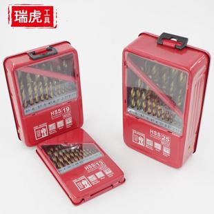 镀钛高速钢麻花钻木板薄铁皮铝合金开孔钻头铁盒25 麻花钻头套装