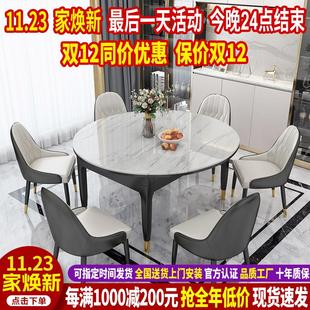 大理石岩板餐桌椅组合现代简约家用小户型橡木饭桌可伸缩方圆两用