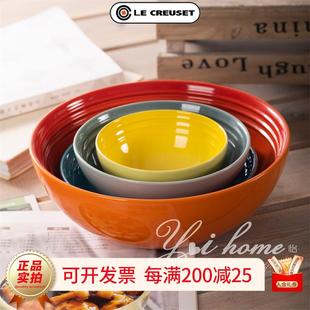 Creuset酷彩北欧家用温哥华双面彩米饭碗麦片沙拉碗大12