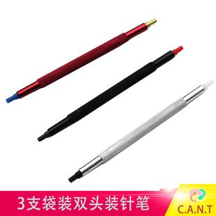 装 针器双头装 针笔 压手表指针工具套装 3合1装 修表工具 针棒胶头装