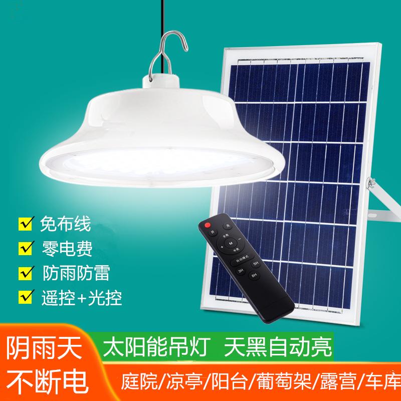 太阳能吊灯户外庭院灯家用花园别墅门口挂灯阳光房花园阳台照明灯
