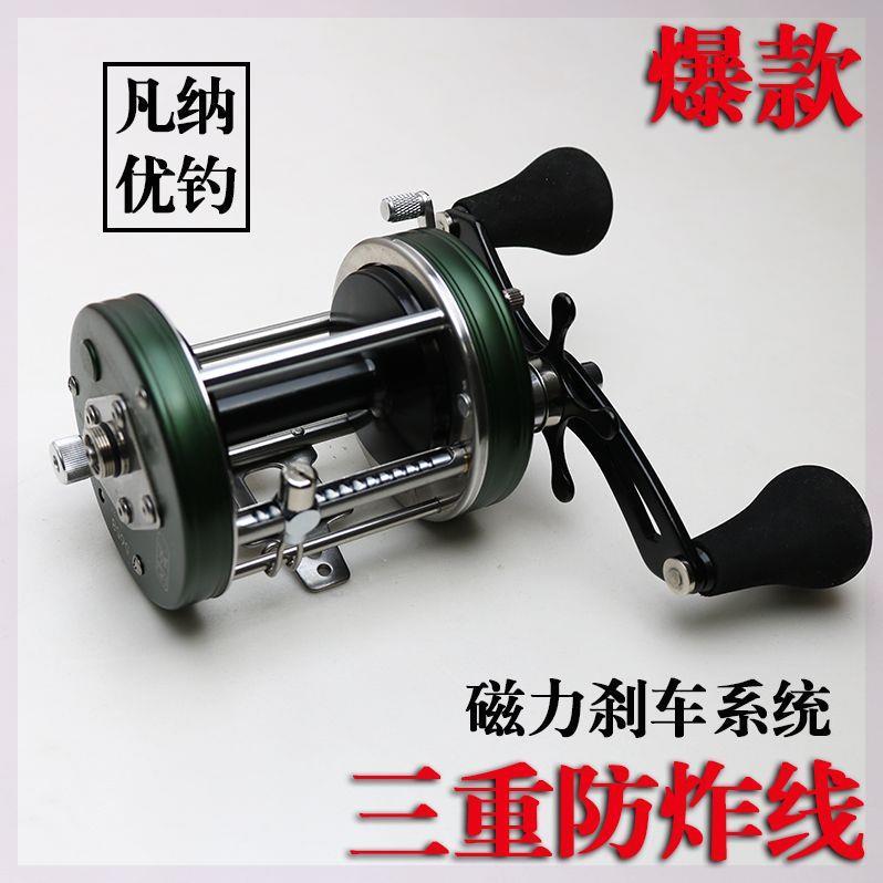 凡纳优钓渔轮鼓轮8000/9000/11000可视锚鱼轮新款防炸线磁力刹车