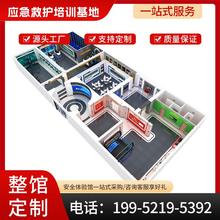 VR安全体验馆消防应急模拟灭火逃生救护智慧工地科普禁毒交通设备