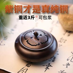 纯紫铜香炉家用室内香薰炉纯铜铜香炉沉香檀香熏香炉茶道盘香炉