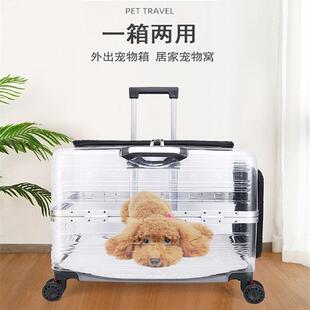 宠物包拉杆箱外出便携狗狗猫咪推车太空舱大空间