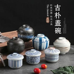 陶瓷蒸蛋炖盅碗带盖辅食碗婴儿水蒸蛋碗大号带盖炖盅家用甜品碗