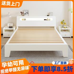 家用卧室1.5米双人床现代简约出租屋用简易单人床架1.2 实木床板式