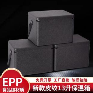 礼盒定制食品级保温箱空盒礼品盒定制 高端牛排和牛生鲜礼盒包装