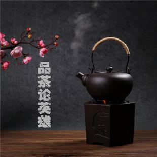 紫砂茶炉功夫煮茶器紫砂品茶壶侧把加热烧水壶茶炉可调节酒精灯瓶