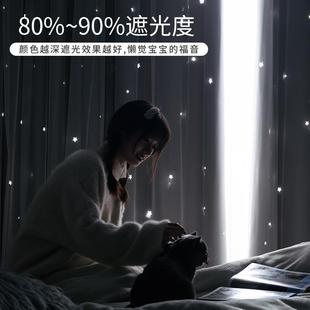日式 飘窗遮阳 网红遮光窗帘卧室少女隔热防晒2021年新款 客厅挂钩式