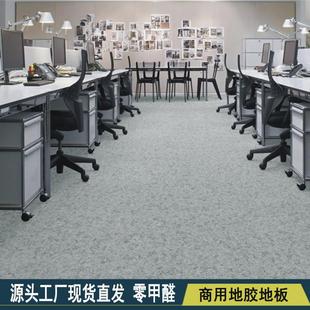 地板胶耐磨商用防滑防水防火幼儿园学校家用1.6办公室加厚pvc地胶