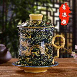 瓷器办公室喝茶杯子套装 景德镇陶瓷带盖过滤茶杯泡茶杯家用 送礼