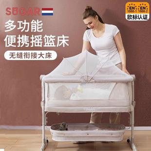 小床 高端进口婴儿床宝宝可移动摇篮床新生儿折叠无缝拼接床便携式