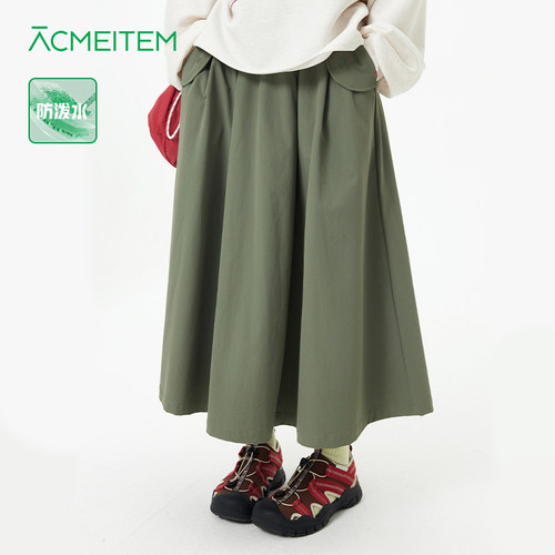 ACMEITEM爱棵米 26新品户外防泼水半身裙通勤休闲宽松长裙子女