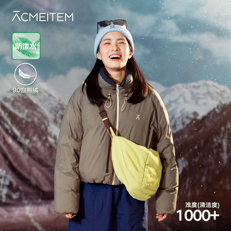 ACMEITEM爱棵米 户外防泼水90绒立领羽绒服保暖加厚宽松面包服女