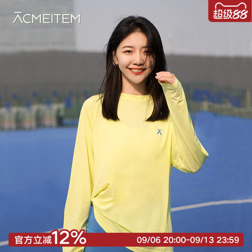 ACMEITEM爱棵米 户外物理防晒长袖T恤轻量合体亮色罩衫夏季男女