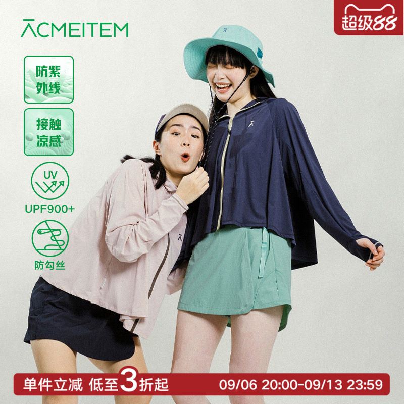 ACMEITEM爱棵米 户外亲防晒衣