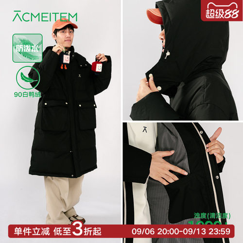 ACMEITEM爱棵米 户外防泼水长款羽绒服保暖90绒宽松保暖外套男女