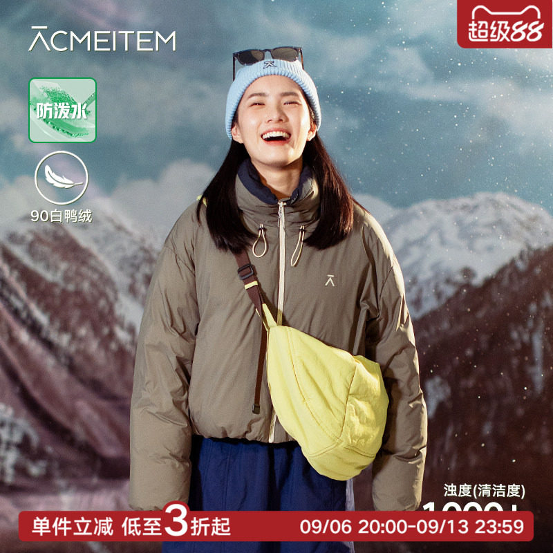 ACMEITEM爱棵米 户外防羽绒衣