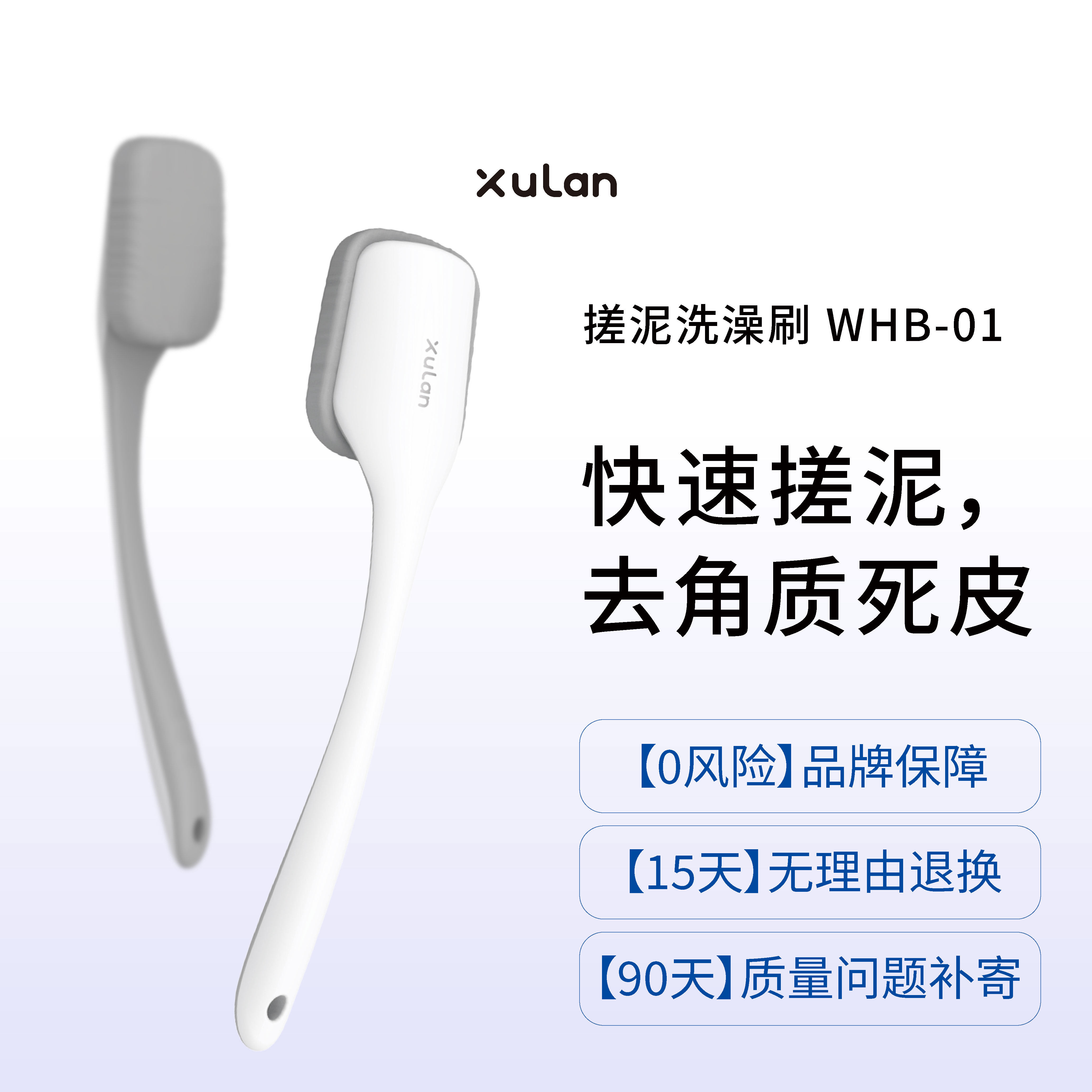 煦岚Xulan长柄洗澡刷沐浴刷身体刷搓背刷搓澡搓泥去灰搓澡神器